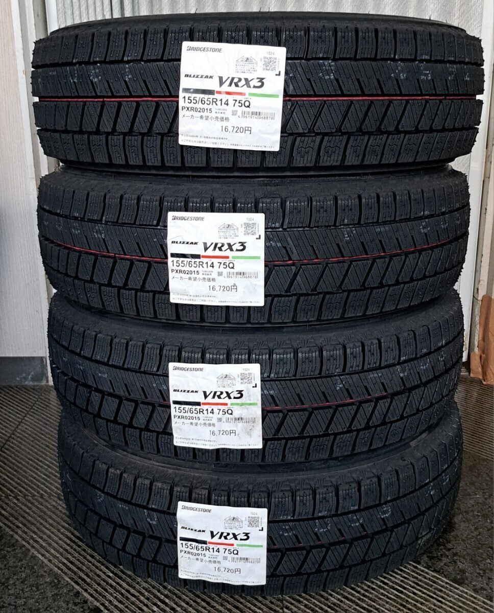 24年製造 ブリヂストン ブリザックVRX3！155/65R14新品未使用4本
