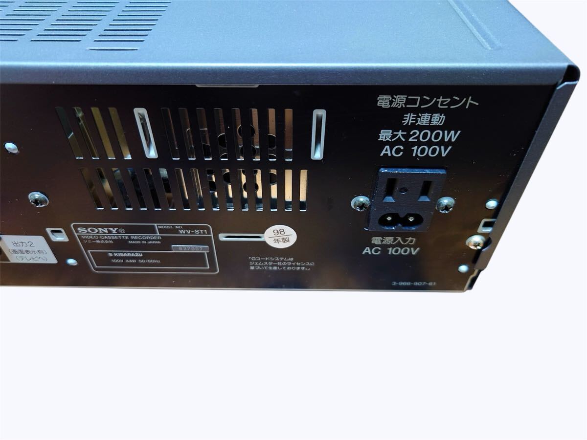 動作良好品】WV-ST1 VHS・8mm・Hi8 ダブルデッキ ソニー SONY(8 動作良好品】WV-ST1 VHS・8mm・Hi8 ダブルデッキ ソニー SONY(8