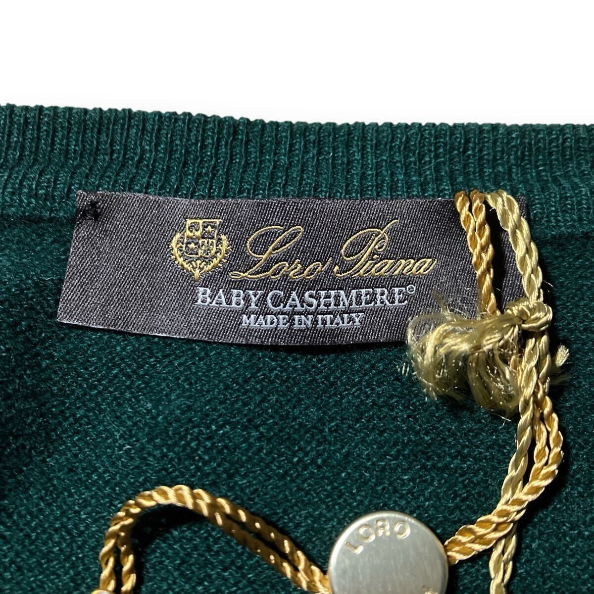 新品21万! Loro Piana ベビーカシミヤ 100% 極上 軽量 スーパー 新品21万! Loro Piana ベビーカシミヤ 100% 極上 軽量 スーパー