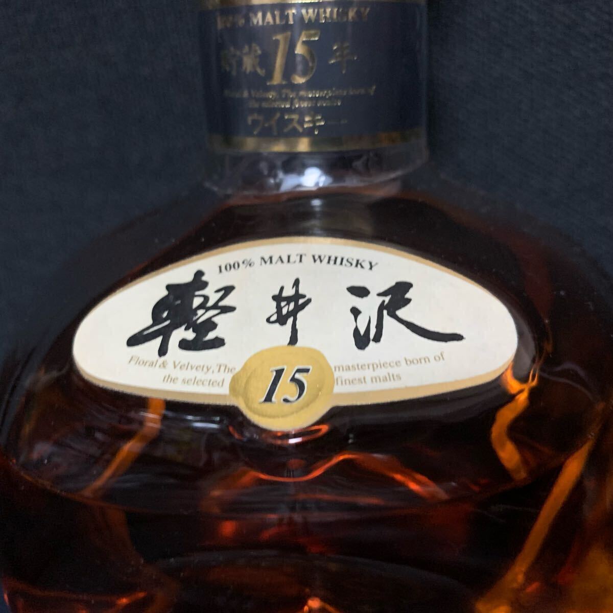 軽井沢 貯蔵15年 100%モルトウイスキー 700ml(日本)|売買された 軽井沢 貯蔵15年 100%モルトウイスキー 700ml(日本)|売買された