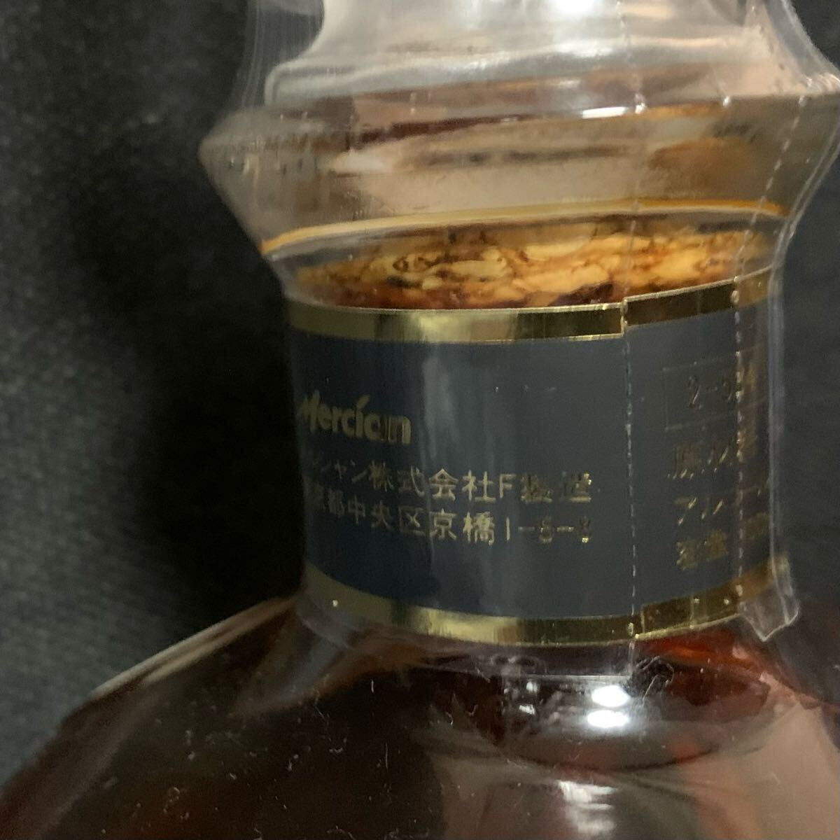 軽井沢 貯蔵15年 100%モルトウイスキー 700ml(日本)|売買された 軽井沢 貯蔵15年 100%モルトウイスキー 700ml(日本)|売買された