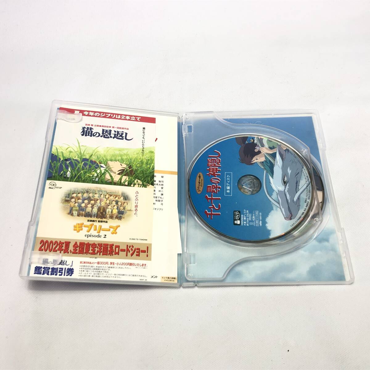 スタジオジブリ DVD 宮崎駿監督 4本 まとめ もののけ姫 ハウルの スタジオジブリ DVD 宮崎駿監督 4本 まとめ もののけ姫 ハウルの