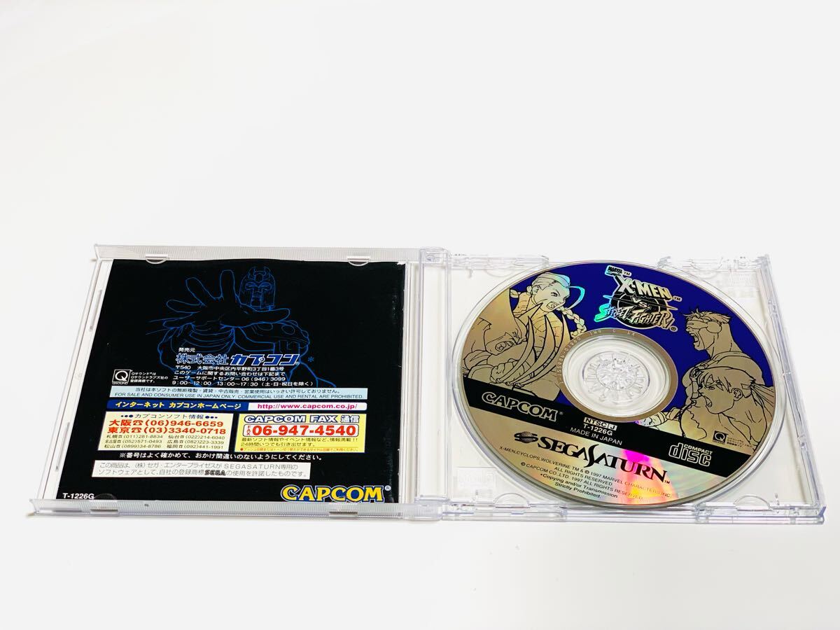 X-MEN VS STREET FIGHTER SEGA SATURN SS エックスメン X-MEN VS STREET FIGHTER SEGA SATURN SS エックスメン