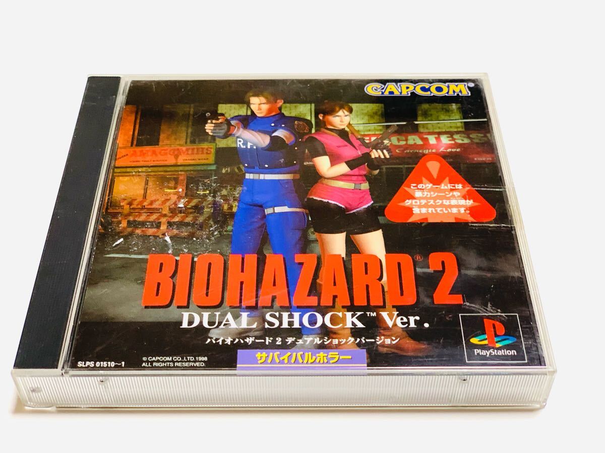 バイオハザード2 デュアルショックVer / Bio Hazard 2 dual バイオハザード2 デュアルショックVer / Bio Hazard 2 dual