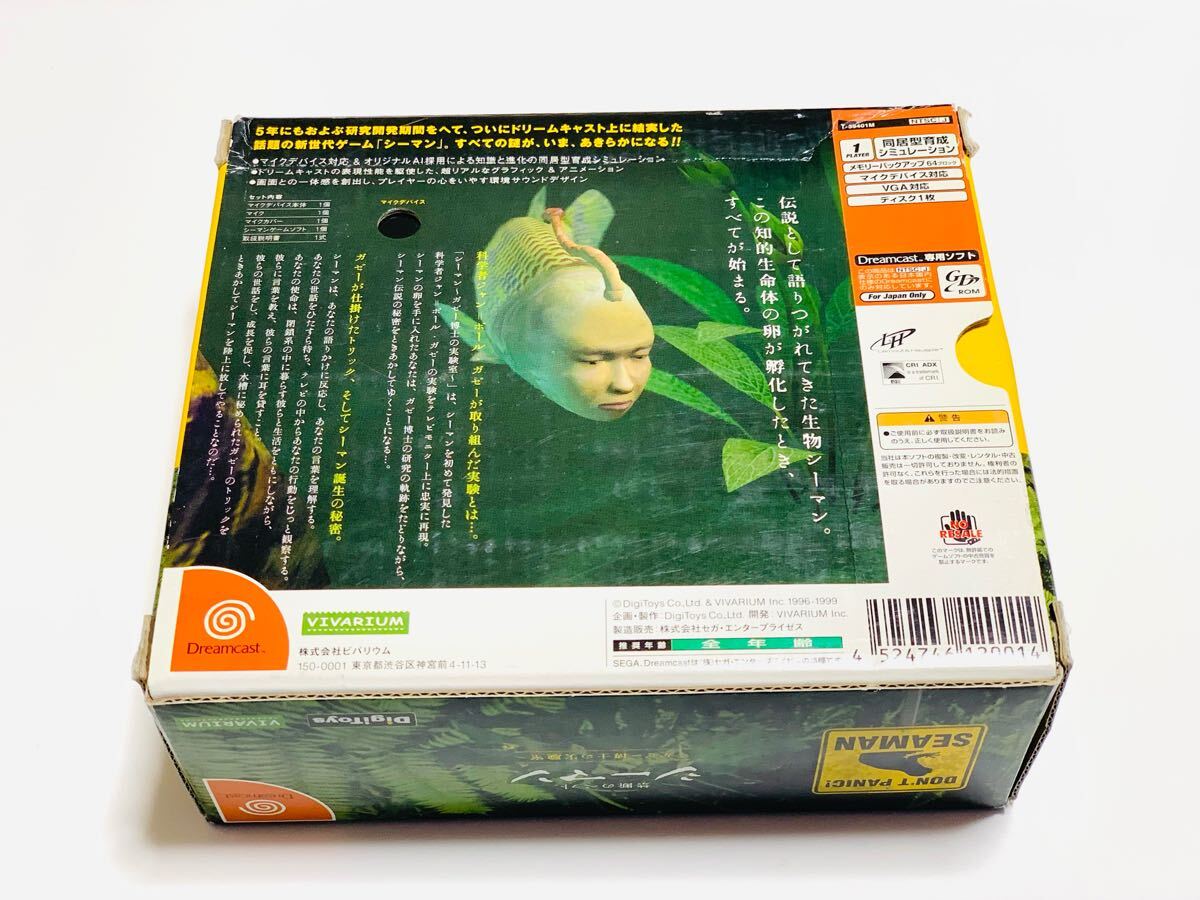 SEAMAN Dreamcast DC ドリームキャスト シーマン|Yahoo!フリマ SEAMAN Dreamcast DC ドリームキャスト シーマン|Yahoo!フリマ