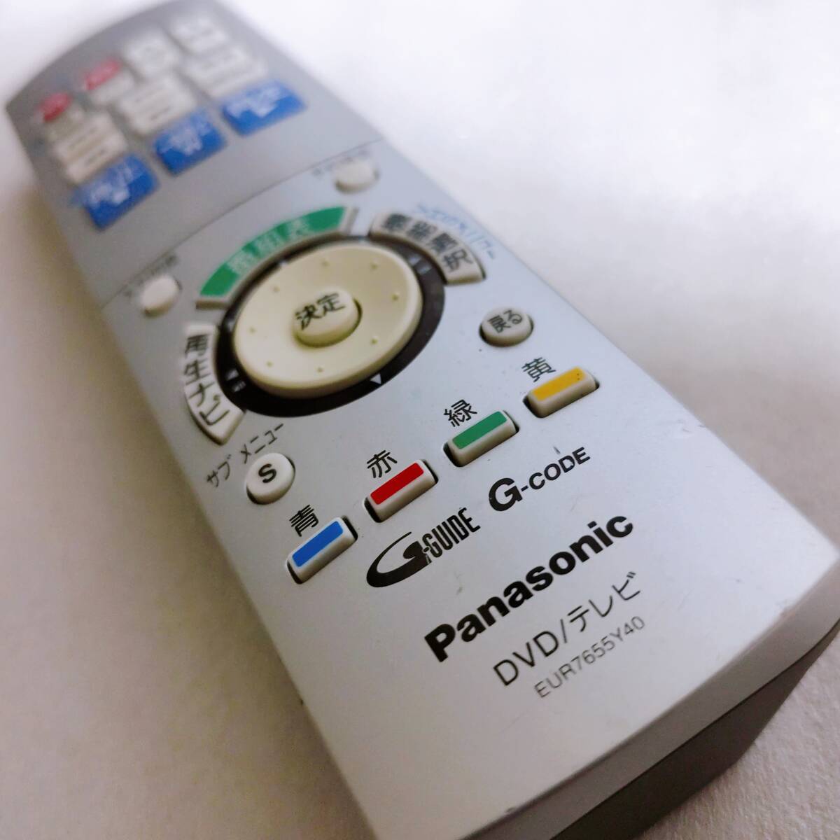 パナソニック DIGA DMR-EH73V DVD/HDDレコーダー [管理番號(hào)1738再]