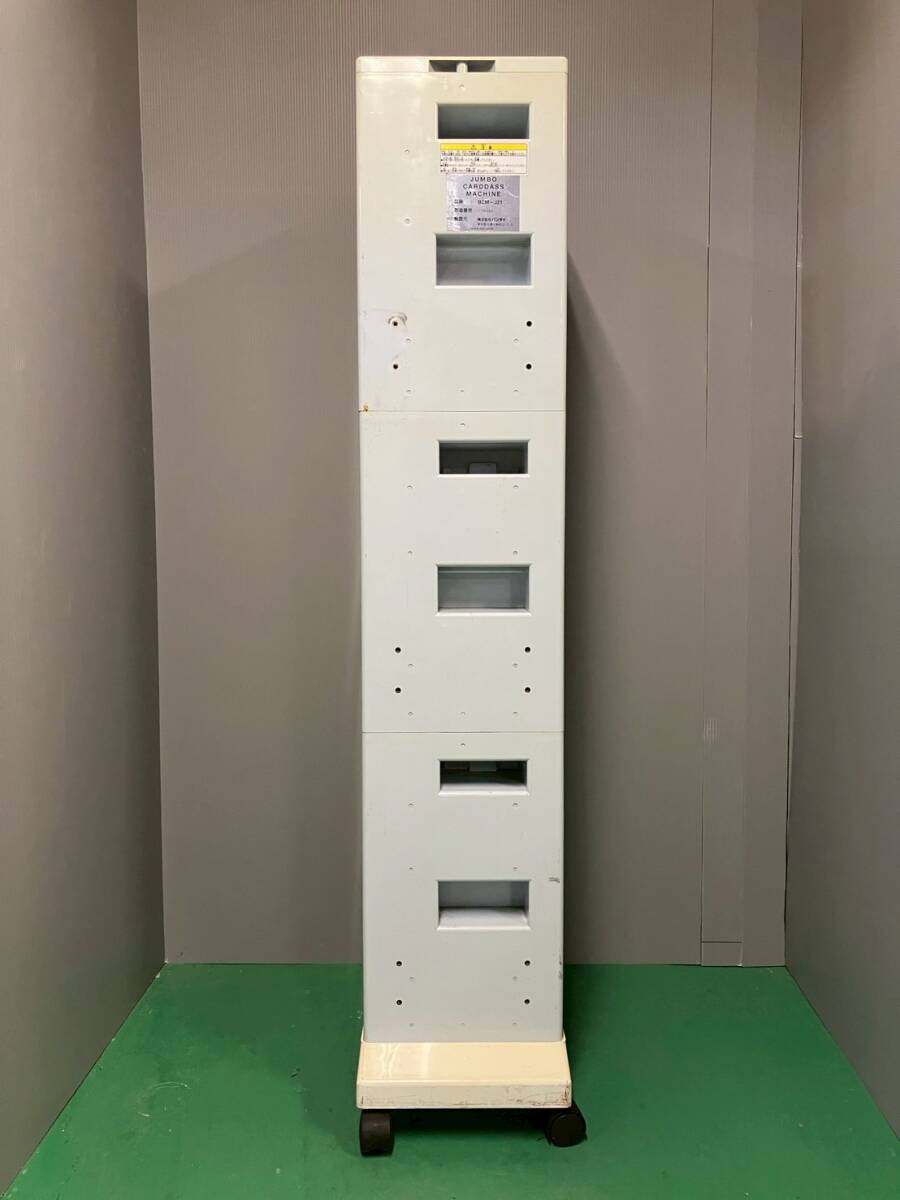 バンダイ】ジャンボカードダスJ-9 上段下段 中古ガチャガチャ バンダイ】ジャンボカードダスJ-9 上段下段 中古ガチャガチャ