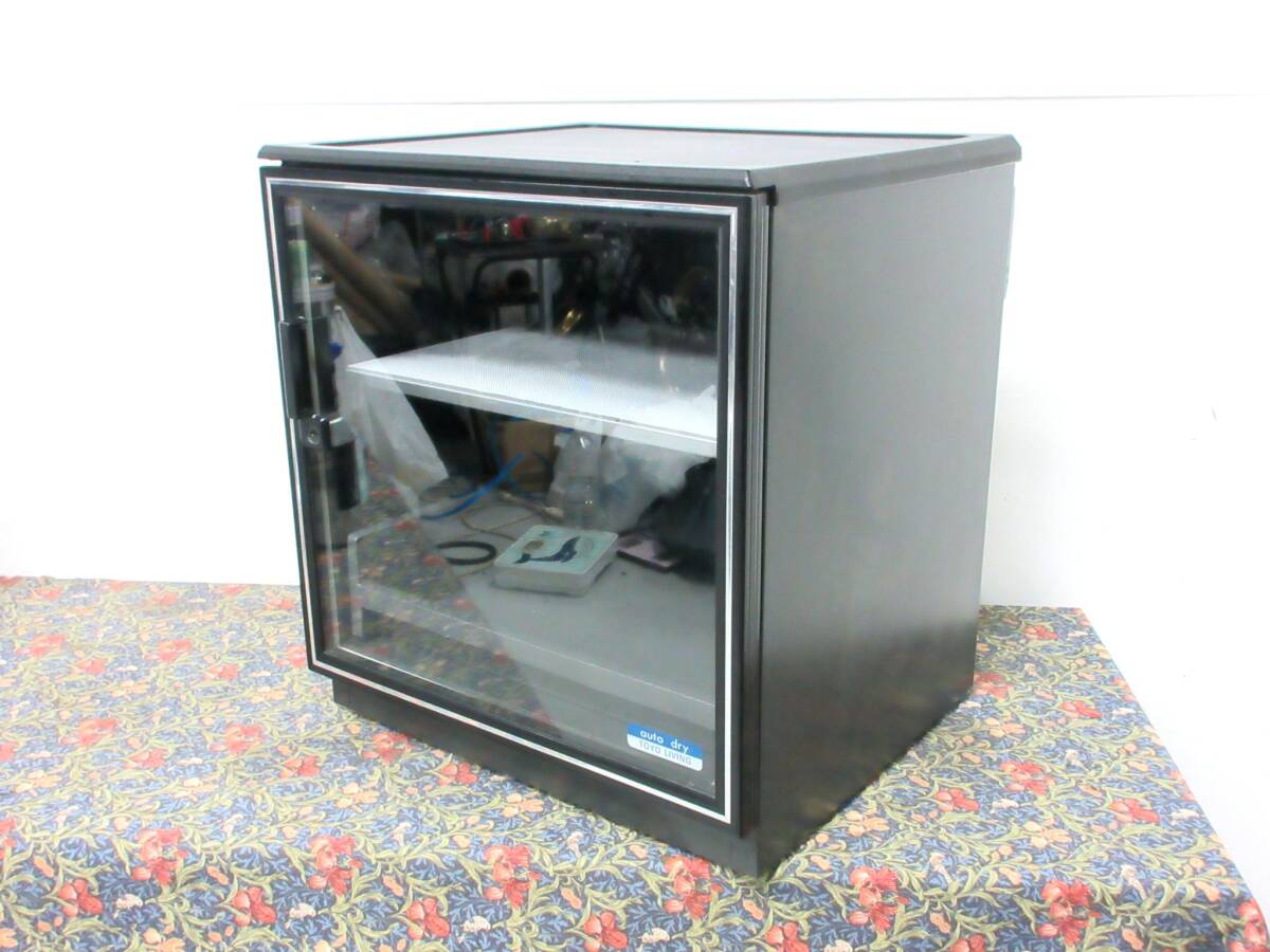 動作良好 東洋リビング TOYO LIVING ED-66 防濕庫 オートドライ ドライキャビ 全自動 保管庫