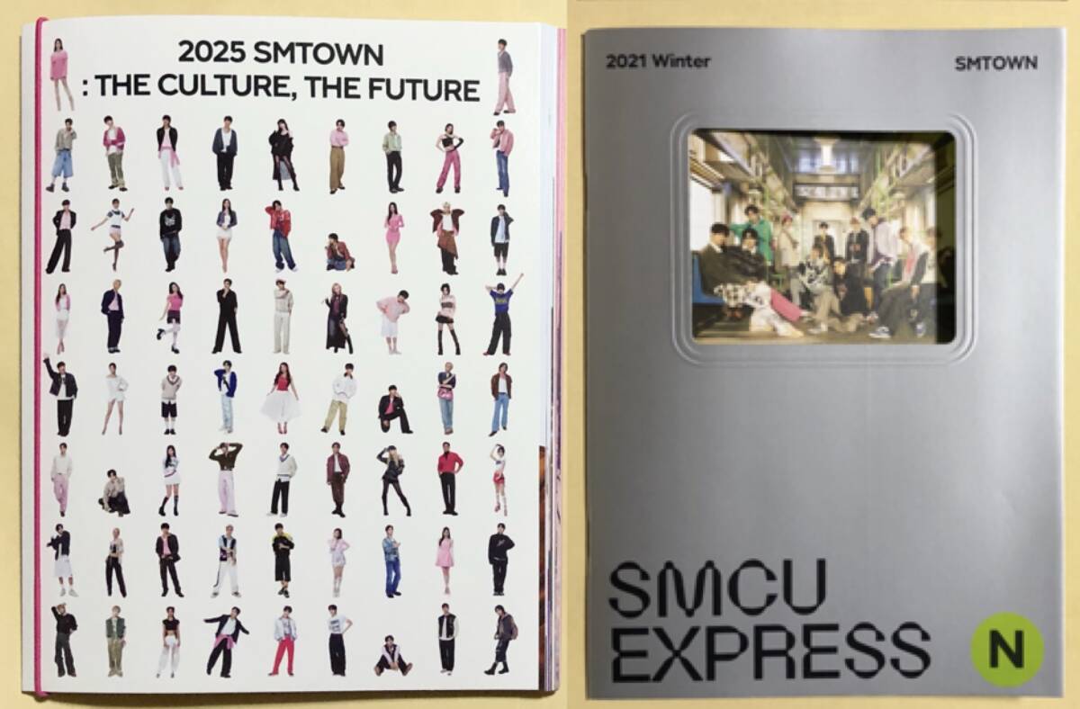 SMTOWN SMCU 韓国盤 アルバム CD 2枚セット トレカ 2025 30周年