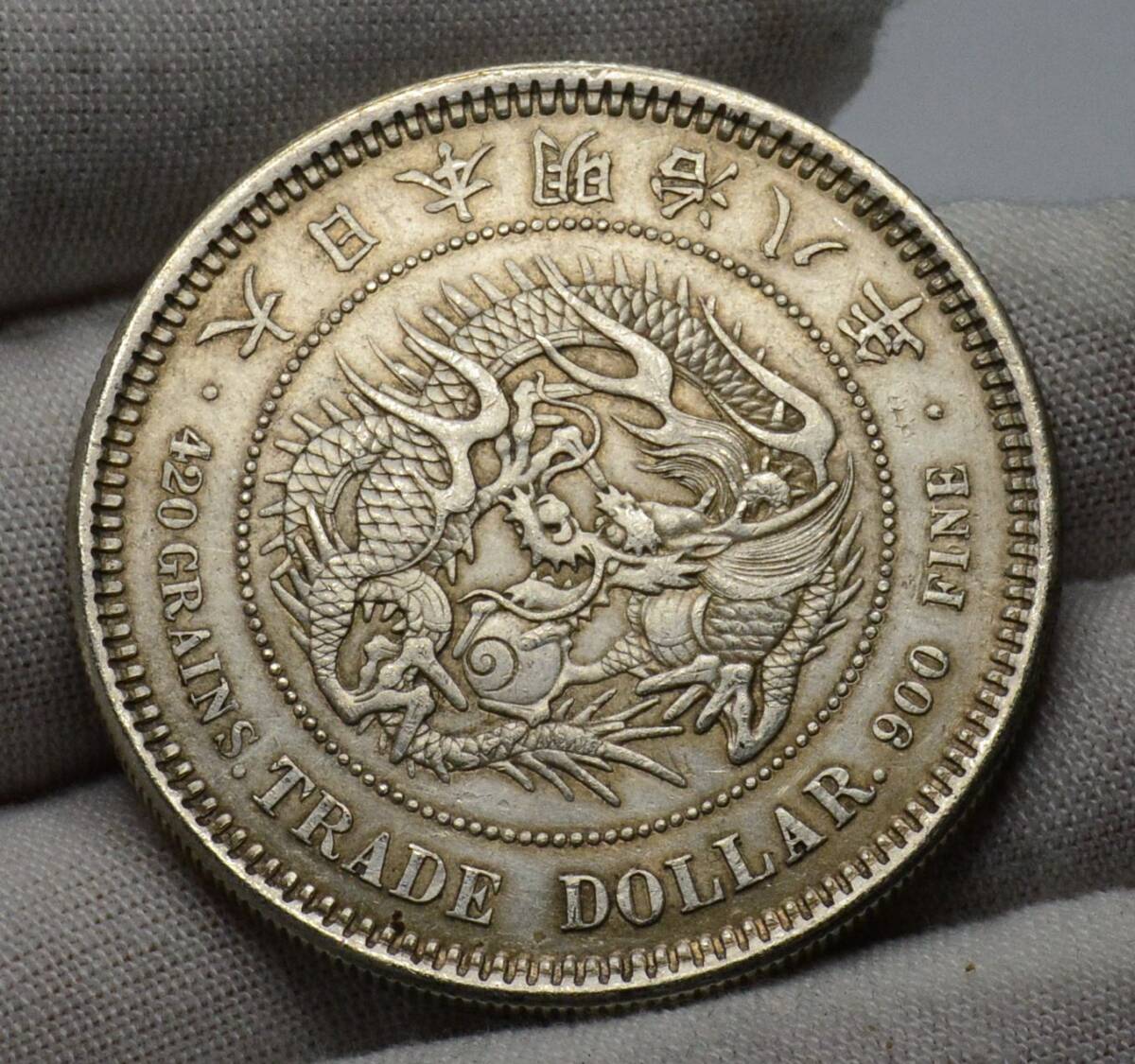 貿易銀 明治8年 約27.3g 古銭 SV 現状品 SY-10(貿易銀)|売買 貿易銀 明治8年 約27.3g 古銭 SV 現状品 SY-10(貿易銀)|売買