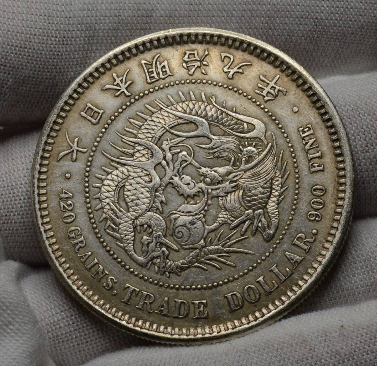 貿易銀 明治9年 約27.0g 古銭 SV 現状品 SY-4(貿易銀)|売買され 貿易銀 明治9年 約27.0g 古銭 SV 現状品 SY-4(貿易銀)|売買され