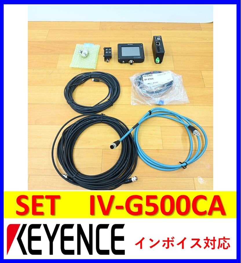 IV-G500CA IV-G10 IV-M30 OP-87906 OP-87905 OP-87457 中古 IV-G500CA IV-G10 IV-M30 OP-87906 OP-87905 OP-87457 中古