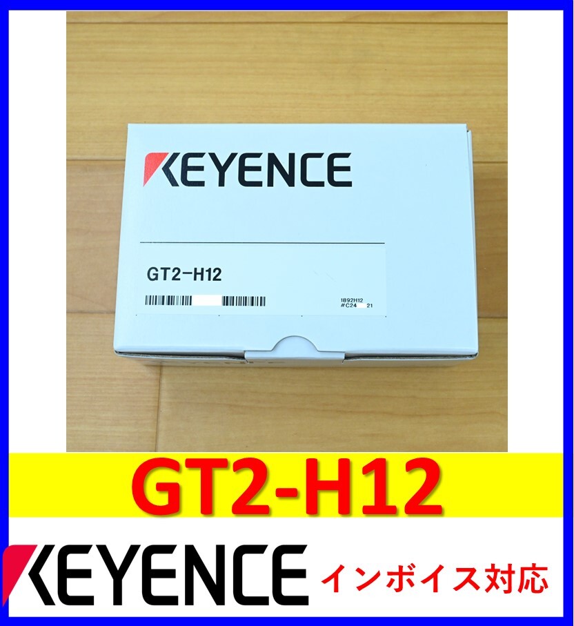 GT2-H12 未使用 キーエンス 管理番号 54M1-51|Yahoo!フリマ(旧 GT2-H12 未使用 キーエンス 管理番号 54M1-51|Yahoo!フリマ(旧