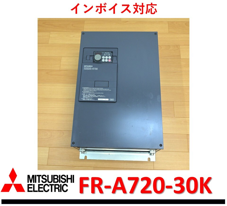 FR-A720-30K 中古・動作保証 三菱電機 インバータ 管理番号 53Y1 FR-A720-30K 中古・動作保証 三菱電機 インバータ 管理番号 53Y1