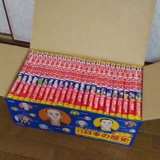 少年少女 日本の歴史 學習まんが 23冊セット 箱付き