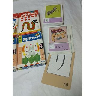 公文カード ８点セット だれかな？ 漢字 たしざん ひきざん かず ひらがな　まとめ_画像3