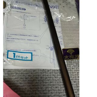 鯉のぼり 1mセット 友禪鯉 子供の日