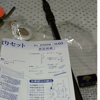 鯉のぼり 1mセット 友禪鯉 子供の日