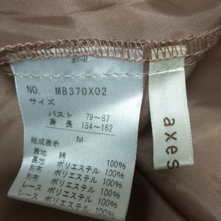 axes femme 花柄 ピンク ワンピース アクシーズファム　裾レース_画像6