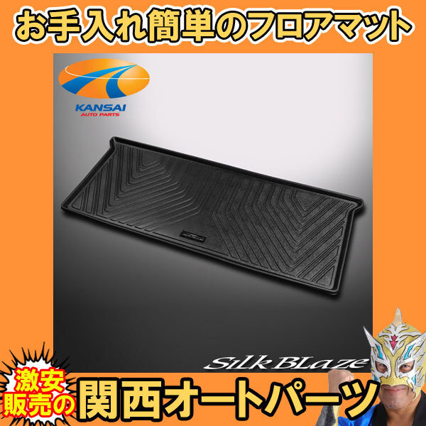 20系アルファード ヴェルアイア 3Dフロアマット セカンド用 SilkBlaze シルクブレイズ_画像1