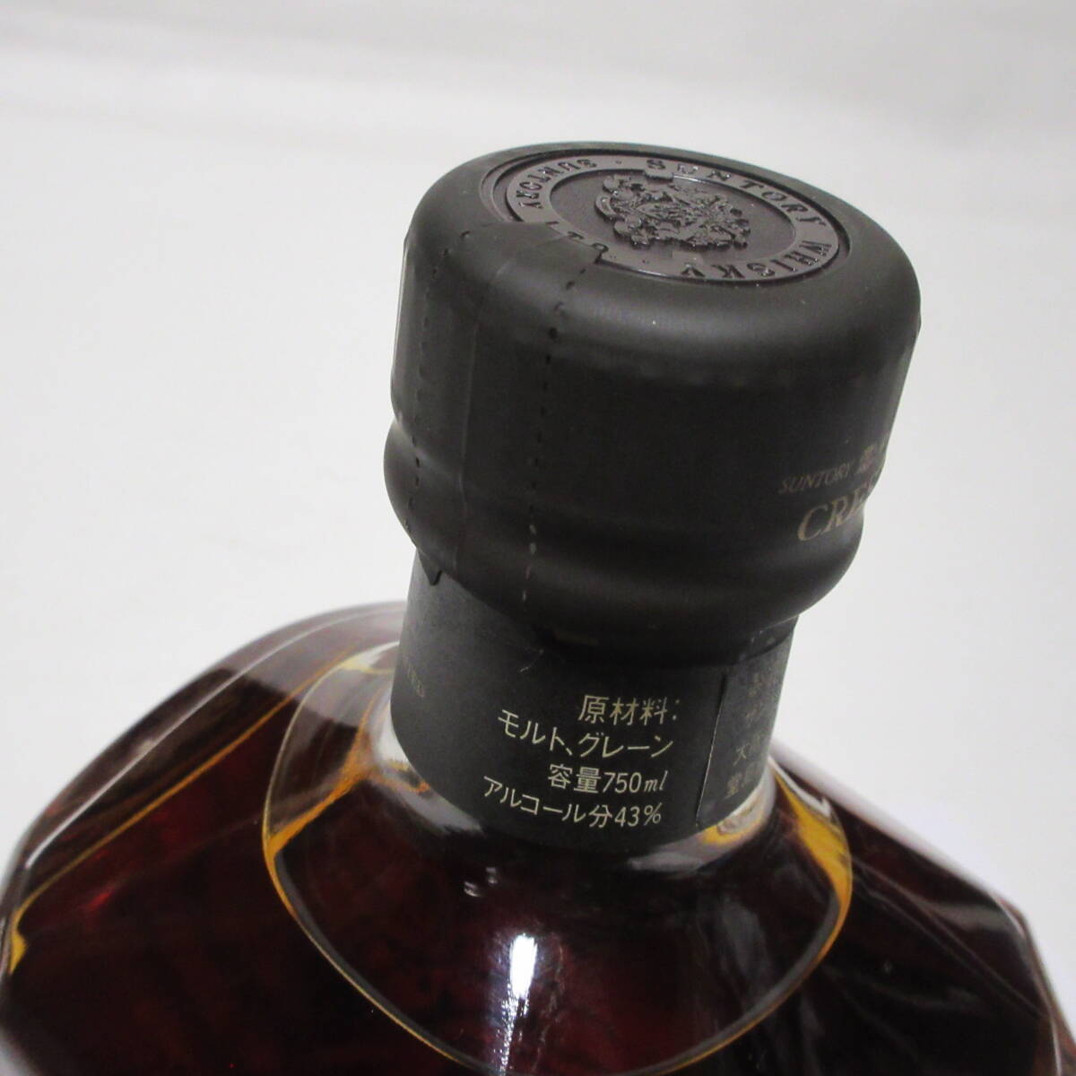 未開栓 SUNTORY WHISKY CREST AGED12YEARS 箱付き サントリー 未開栓 SUNTORY WHISKY CREST AGED12YEARS 箱付き サントリー