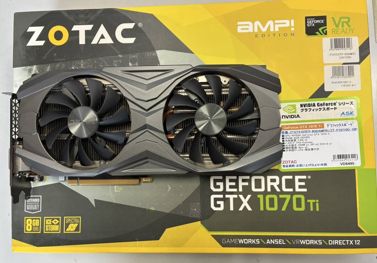 ☆送料無料☆中古美品☆ZOTAC GeForce GTX 1070 Ti AMP EDITION ☆送料無料☆中古美品☆ZOTAC GeForce GTX 1070 Ti AMP EDITION