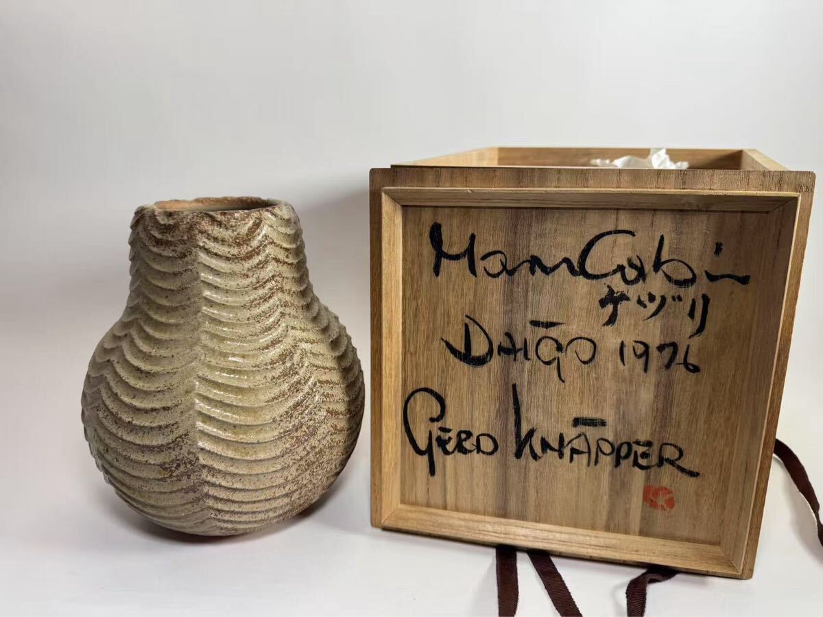 DH970△ Gerd Knapper ゲルト・クナッパー 1976年 ドイツ陶芸 DH970△ Gerd Knapper ゲルト・クナッパー 1976年 ドイツ陶芸