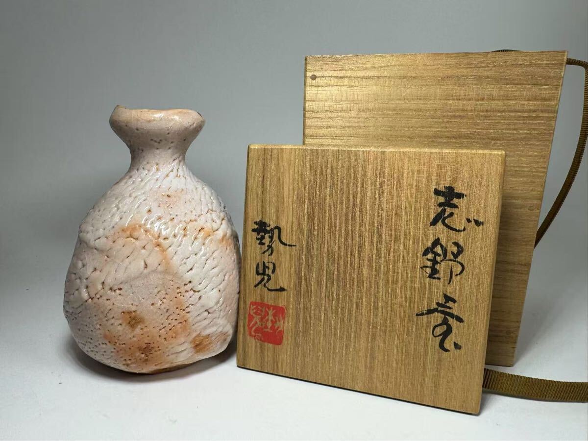 DH978△ 山田勢児作 志野木莵 徳利 酒器 花瓶 共箱 美濃焼代表 DH978△ 山田勢児作 志野木莵 徳利 酒器 花瓶 共箱 美濃焼代表