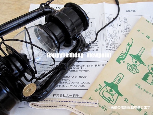 会員様限定 お買い得商品 絶版 当時もの【別注 Wネーム】北一硝子 X WINGED WHEEL No 350 灯油ランタン