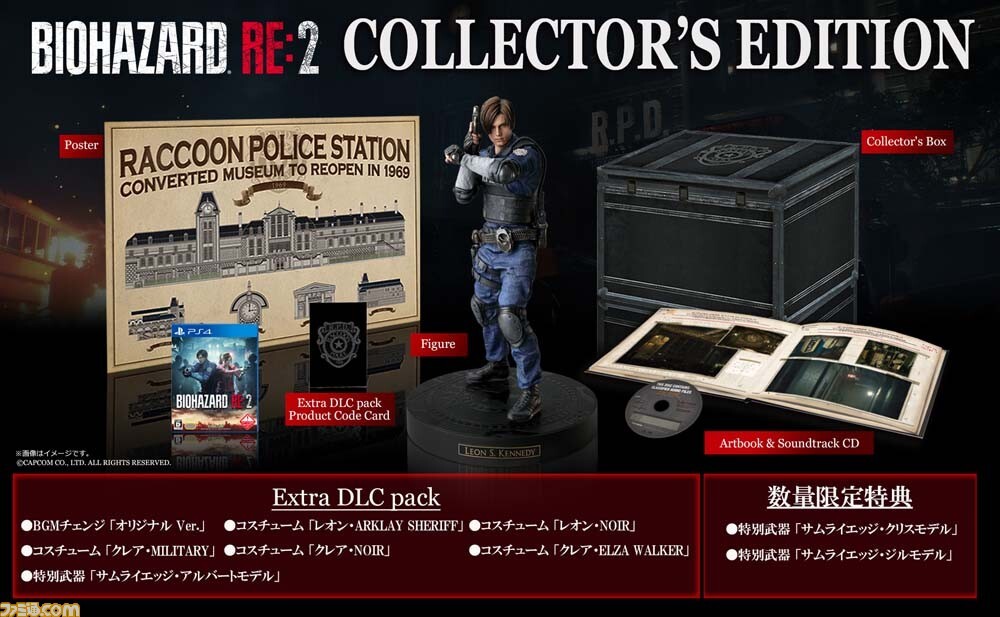 新品未開封 ゲオ限定特典 オリジナルスチールブック付き PS4 新品未開封 ゲオ限定特典 オリジナルスチールブック付き PS4