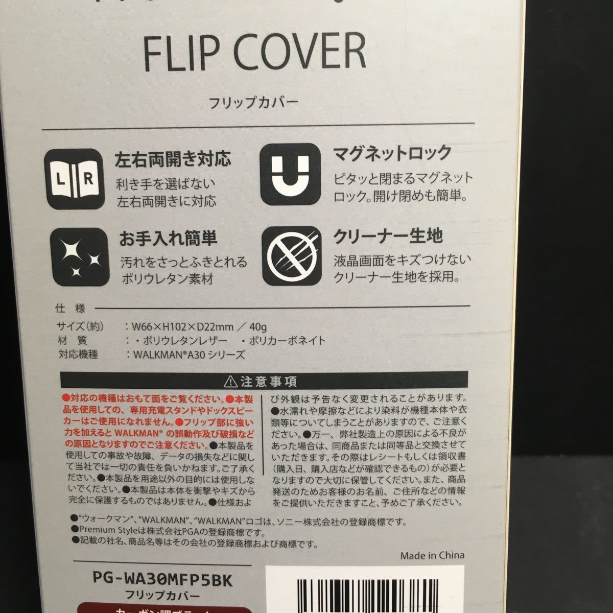 item_image_9