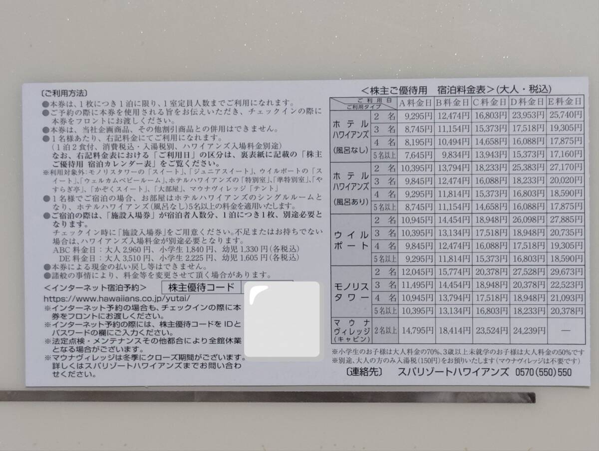 item_image_2