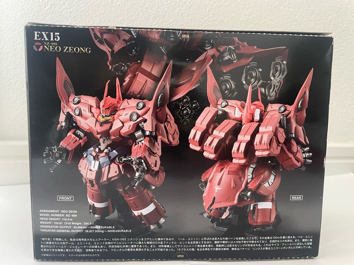 生まれのブランドで 新品未開封品 ネオ・ジオング NZ-999 EX15 FWガンダムコンバージ 機動戦士ガンダム