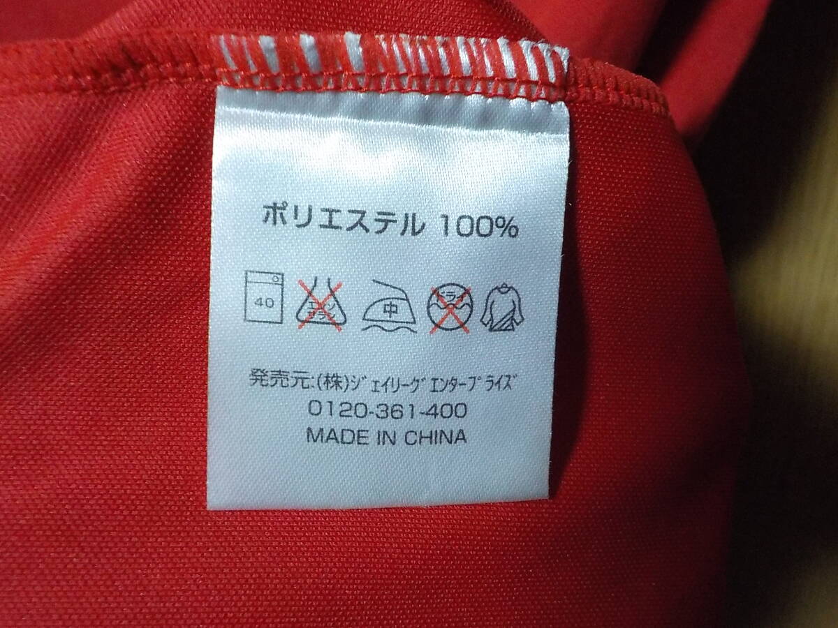 USED【即決 送料無料】浦和レッズレディース 2015 猶本光 プレコン Tシャツ L 応援ユニフォーム WEリーグ なでしこ コンフィット 250-5
