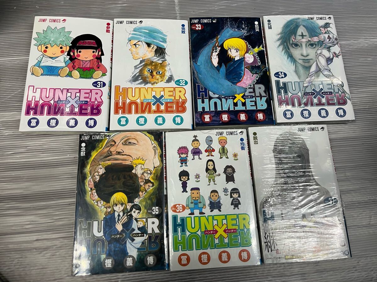 HUNTER×HUNTER ハンターハンター コミック全巻セット W(全巻 HUNTER×HUNTER ハンターハンター コミック全巻セット W(全巻