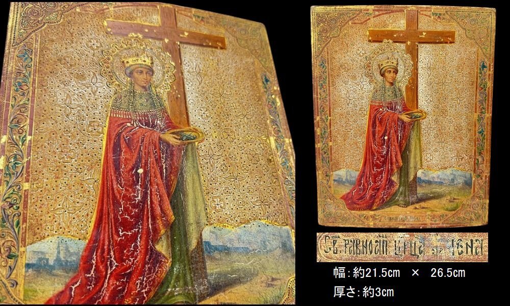25040715木板画 掛け画 ギリシャ キリスト教 生神女マリア 聖母 25040715木板画 掛け画 ギリシャ キリスト教 生神女マリア 聖母