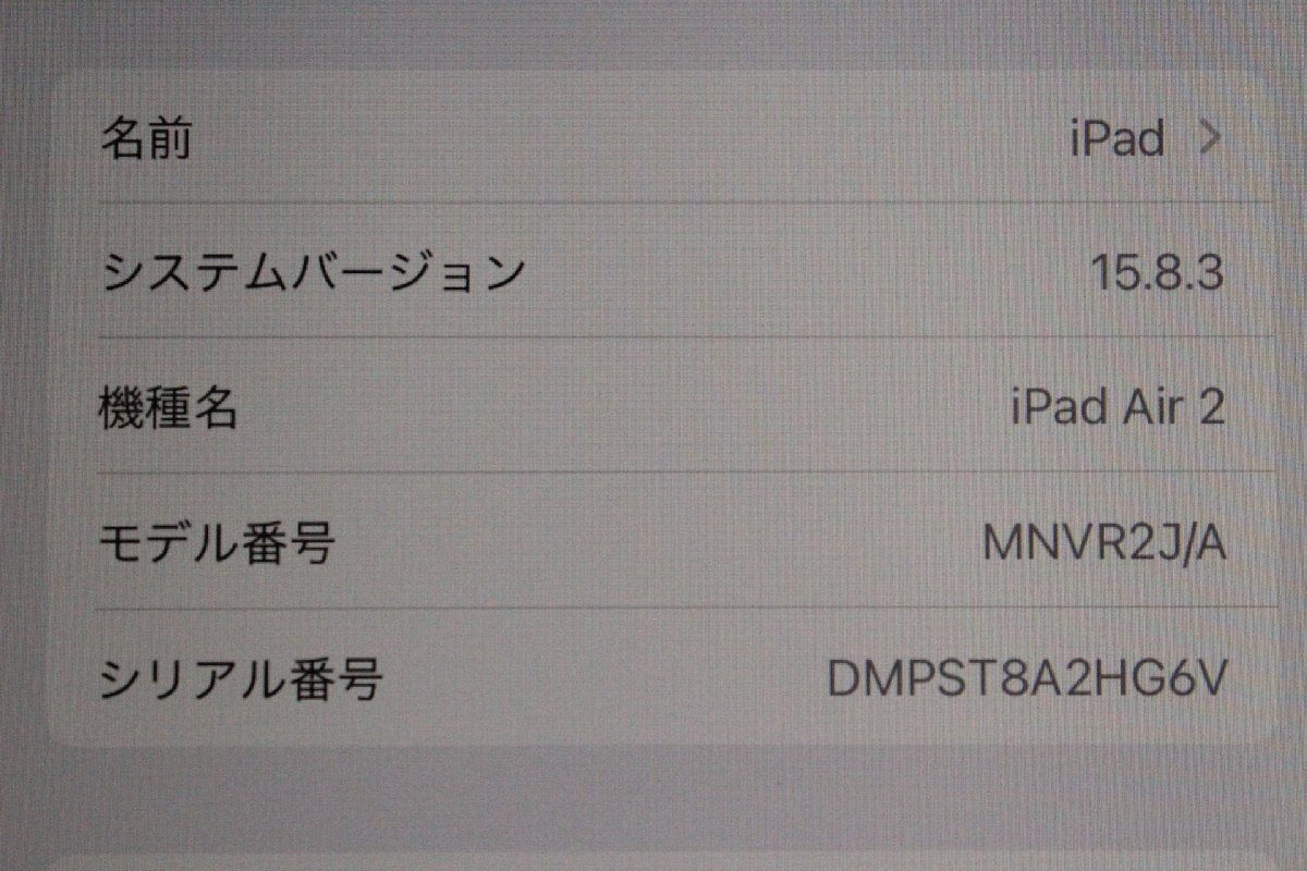 □Apple□ iPad Air 2 Wi-Fi+Cellular 32GB SoftBank ゴールド □Apple□ iPad Air 2 Wi-Fi+Cellular 32GB SoftBank ゴールド