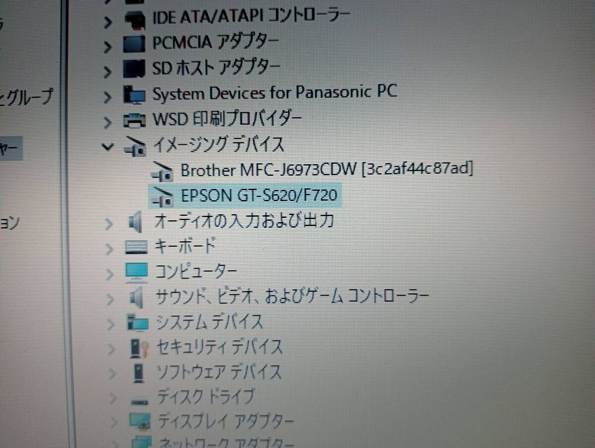 !_[YPR0170]*EPSON Epson GT-S620 сканер Win10 рабочее состояние подтверждено * б/у 
