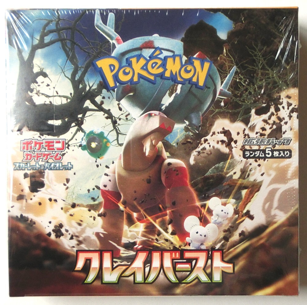 ポケモンカードゲーム スカーレット&バイオレット 拡張パック ポケモンカードゲーム スカーレット&バイオレット 拡張パック