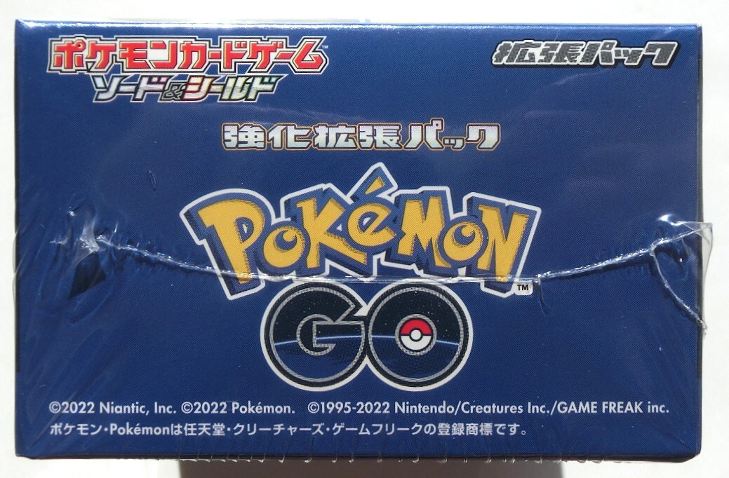 ポケモンカードゲーム ソード&シールド 強化拡張パック ポケモンカードゲーム ソード&シールド 強化拡張パック