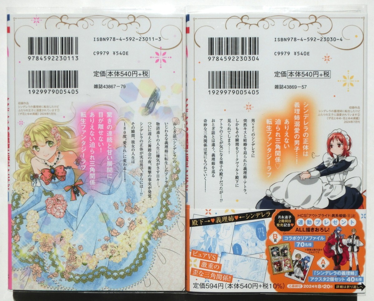 item_image_3
