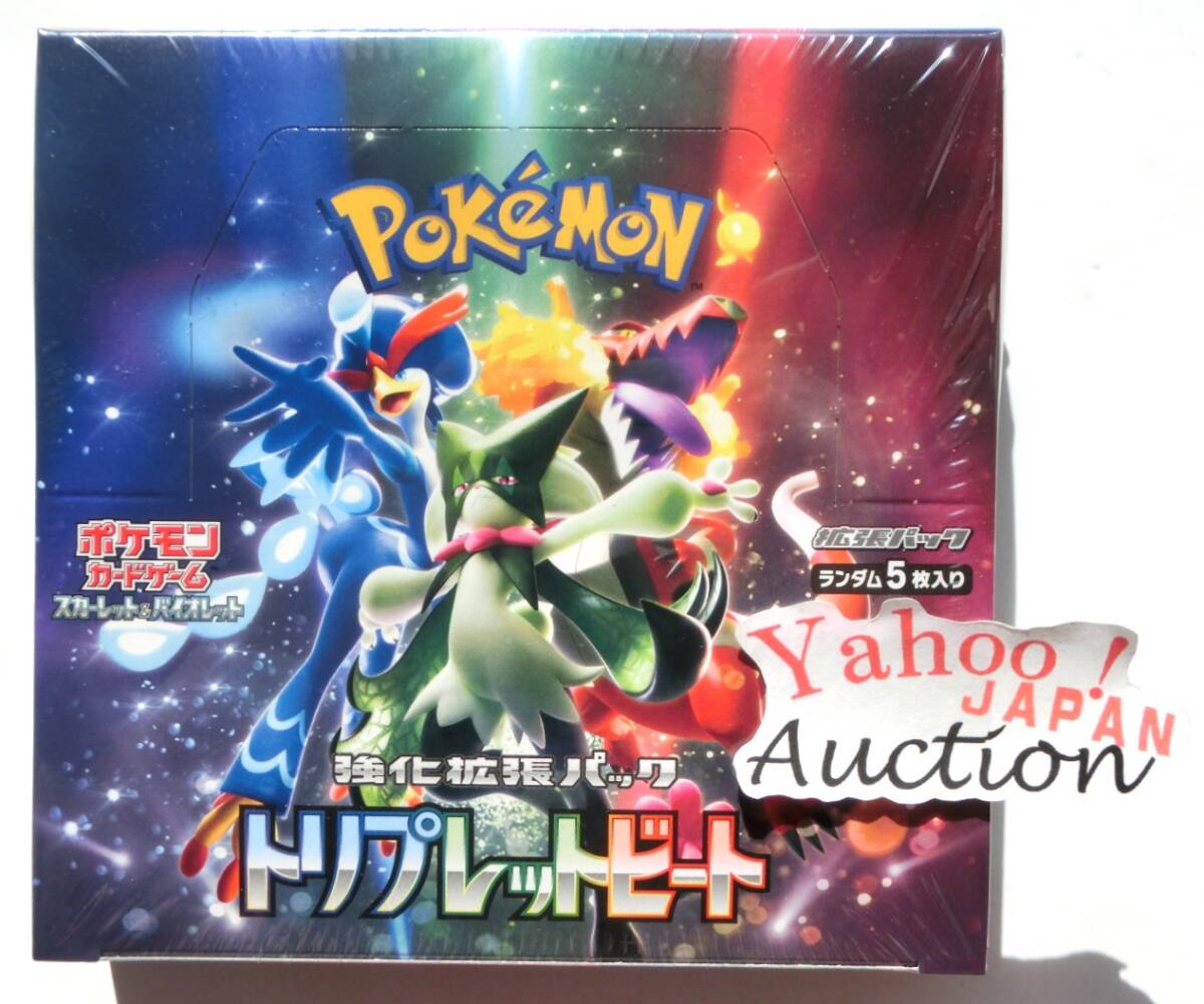ポケモンカードゲーム スカーレット&バイオレット SV 強化拡張 ポケモンカードゲーム スカーレット&バイオレット SV 強化拡張