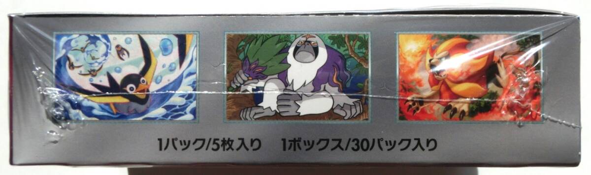 ポケモンカードゲーム スカーレット&バイオレット SV 強化拡張 ポケモンカードゲーム スカーレット&バイオレット SV 強化拡張