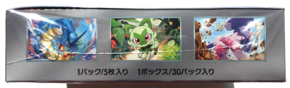 ポケモンカードゲーム スカーレット&バイオレット SV 強化拡張 ポケモンカードゲーム スカーレット&バイオレット SV 強化拡張