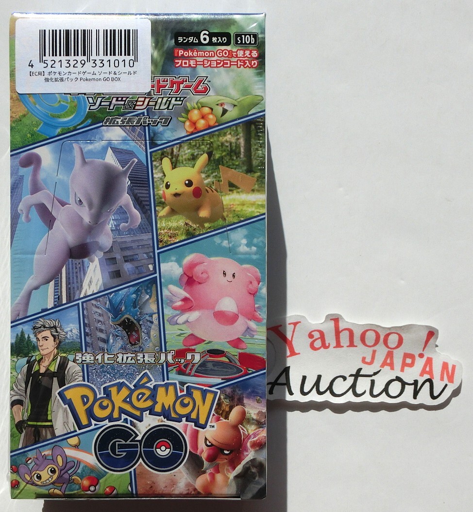 ポケモンカードゲーム ソード&シールド 強化拡張パック ポケモンカードゲーム ソード&シールド 強化拡張パック