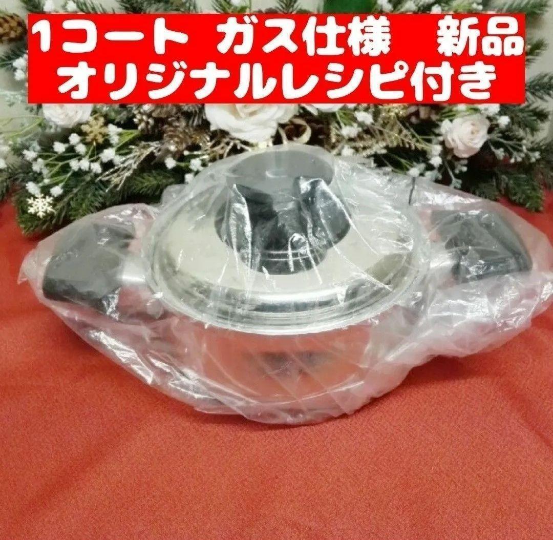 ロイヤルクイーン 1コート ガス仕様 新品未使用品@|Yahoo ロイヤルクイーン 1コート ガス仕様 新品未使用品@|Yahoo
