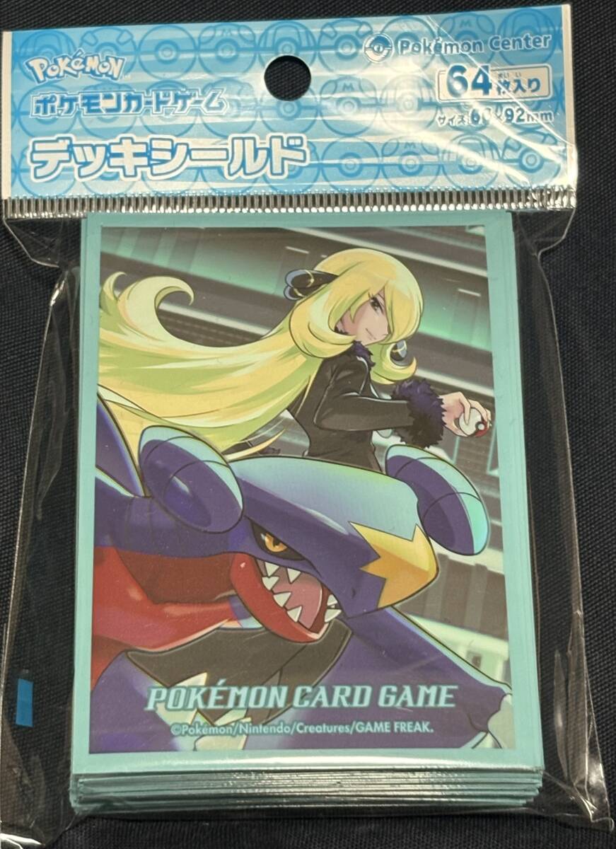 ポケモンカードゲーム デッキシールド シロナ & ガブリアス ポケモンカードゲーム デッキシールド シロナ & ガブリアス