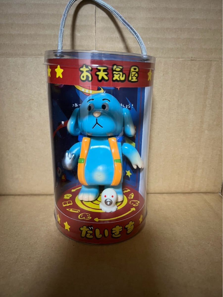 お天気屋 だいきち 大吉 ソフビ headlockstudio izumonster お天気屋 だいきち 大吉 ソフビ headlockstudio izumonster