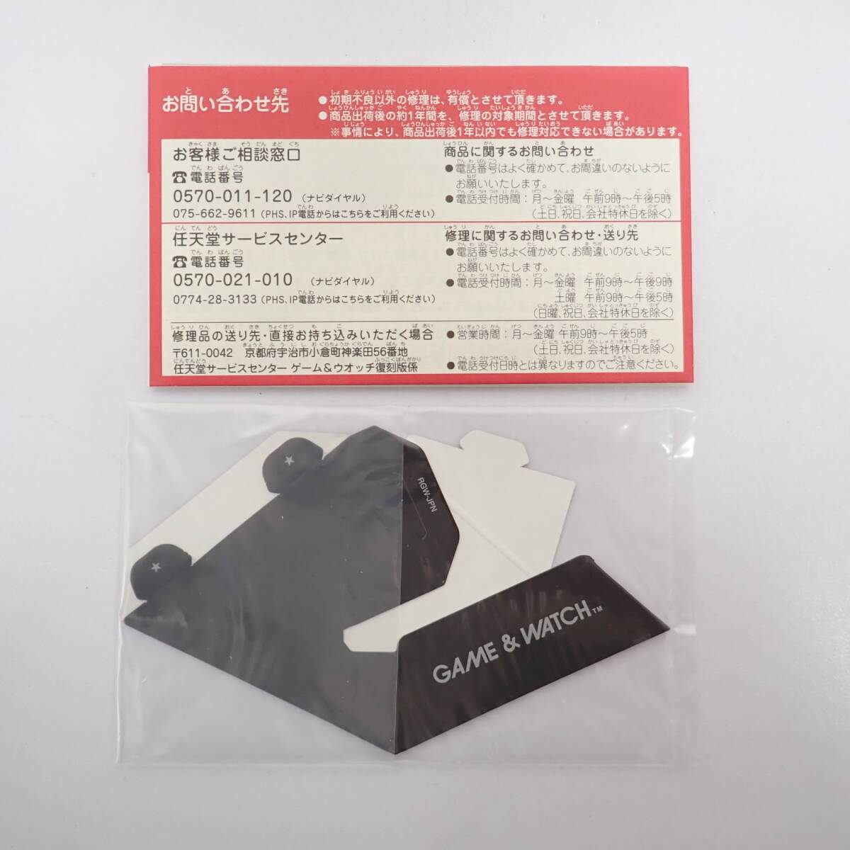 item_image_9