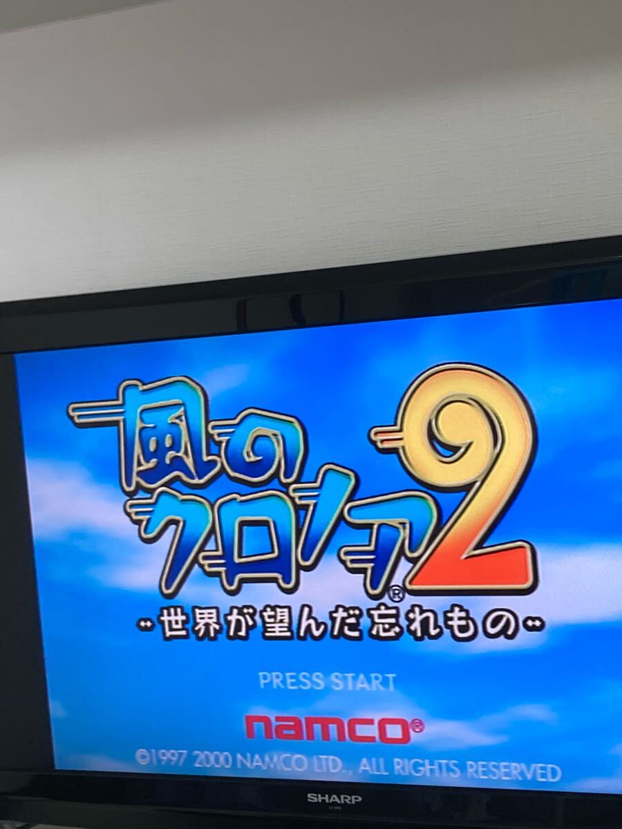 PS2風のクロノア2 世界が望んだ忘れもの|Yahoo!フリマ(旧 PS2風のクロノア2 世界が望んだ忘れもの|Yahoo!フリマ(旧